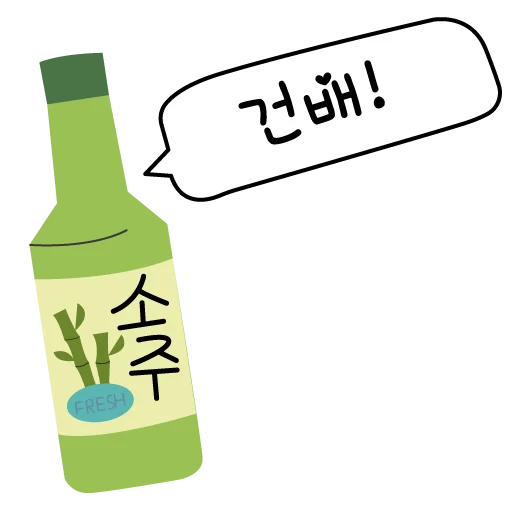 Telegram stiker «Корея | Korea | 한국» 🍻