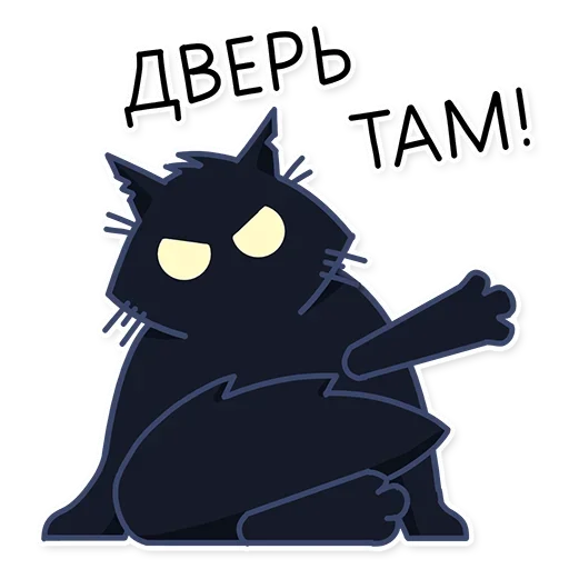 Кошмарик  sticker 😡