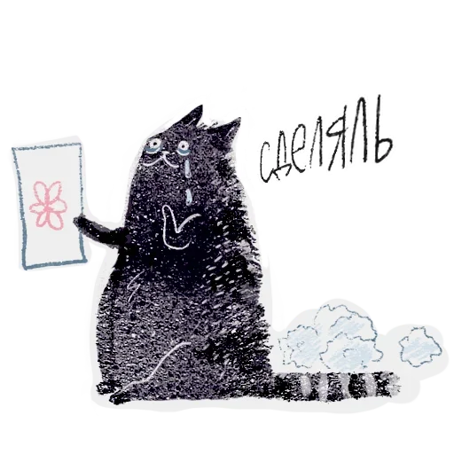 Telegram Sticker «Кот Черныш» 😮