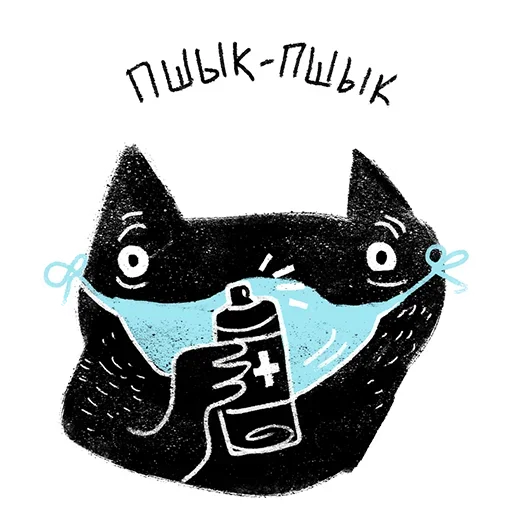 Telegram Sticker «Кот Черныш» 🤗