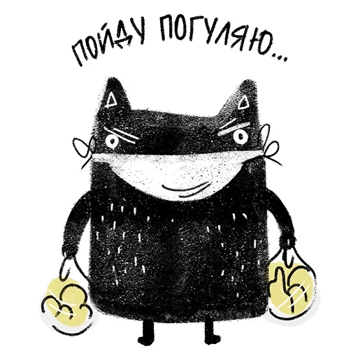 Telegram Sticker «Кот Черныш» 😖