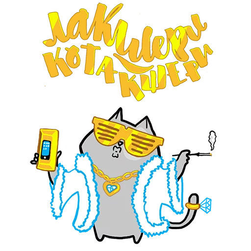 Telegram stiker «Laksheri_kotaksheri» 🥇