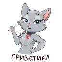 Anfisa Kotex Russia emoji 👋