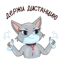 Anfisa Kotex Russia emoji 😷