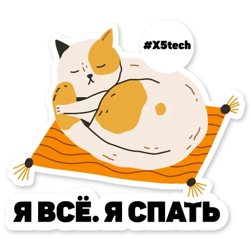 Telegram Sticker «Котик Айтишник» 🤨