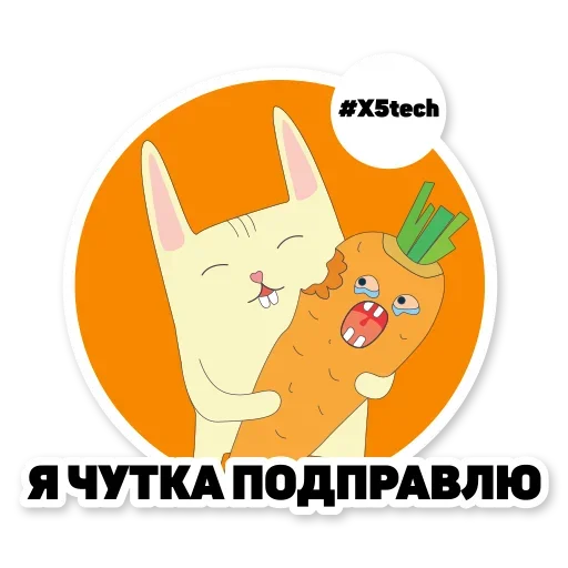 Telegram Sticker «Котик Айтишник» 🤨