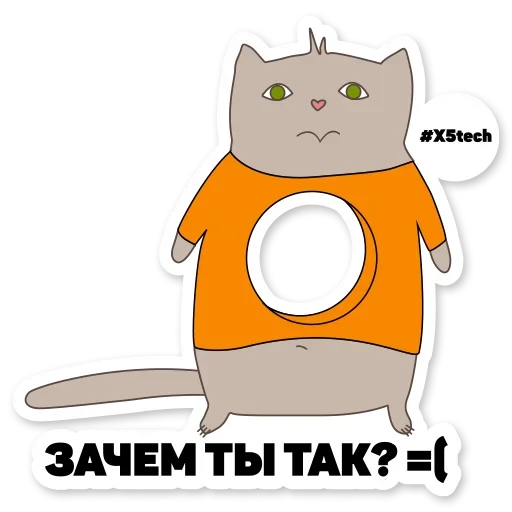 Telegram Sticker «Котик Айтишник» 😞