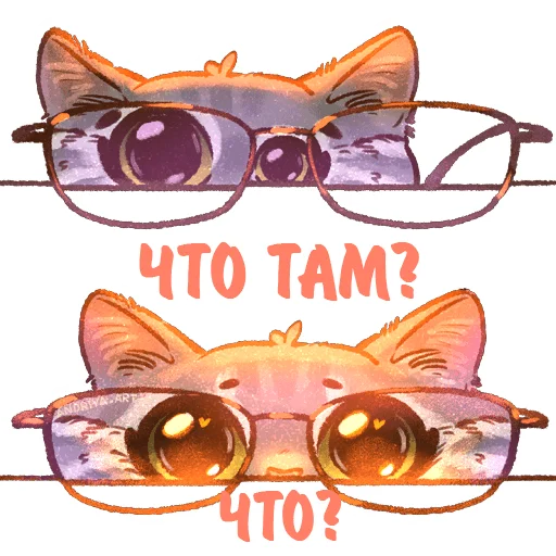 Котики и фразочки emoji 😎