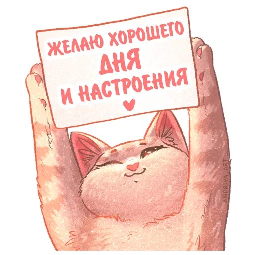 Стікер Telegram «Котики и фразочки» 🙌