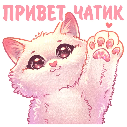 Telegram Sticker «Котики и фразочки» 👋