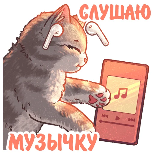Telegram Sticker «Котики и фразочки» 🎧