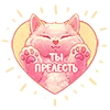 Telegram emoji «Love Cats» 💛