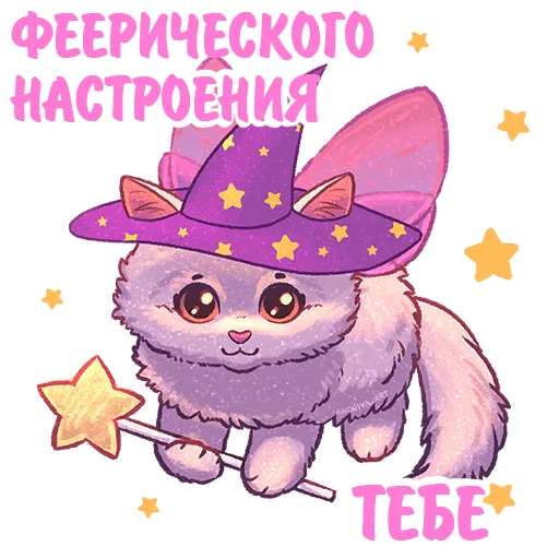 Telegram stiker «Котики и фразочки хэллоуин» 😊