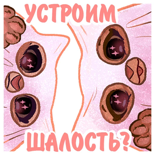 Котики и фразочки хэллоуин emoji 👻