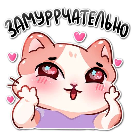 Telegram Sticker «✨Котики-Медики✨» 🥰