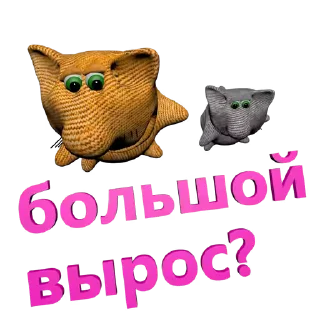 Стикер kotikoshaman007 😺