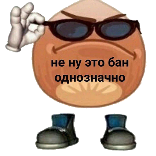Telegram Sticker «ОРЕХУС» 
