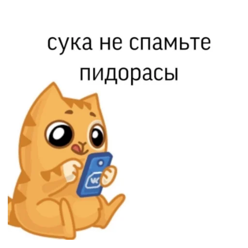Telegram Sticker «memes» 😢