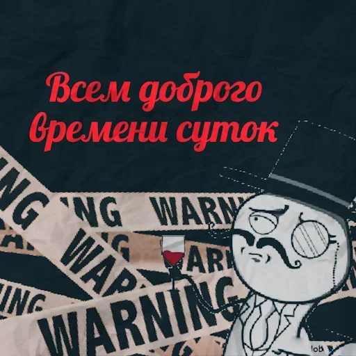 Telegram stickers Криминальное Чтиво
