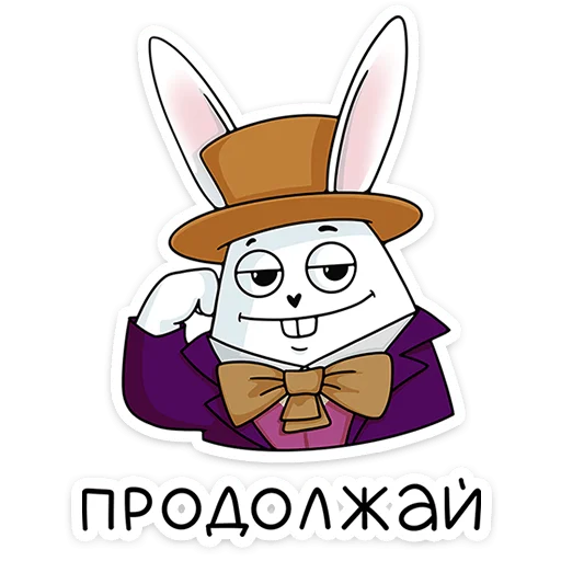 Telegram stiker «Кроль 2.0» ☺️
