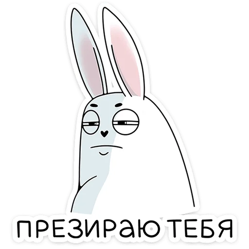 Telegram stiker «Кроль 2.0» 😐
