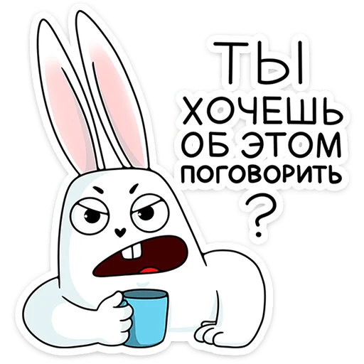 Стикер Telegram «Кроль 2.0» ☕️