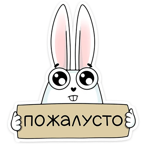 Стикер Telegram «Кроль 2.0» 🥺