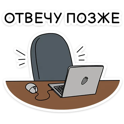 Telegram stiker «Кроль в офисе» 🙅‍♂