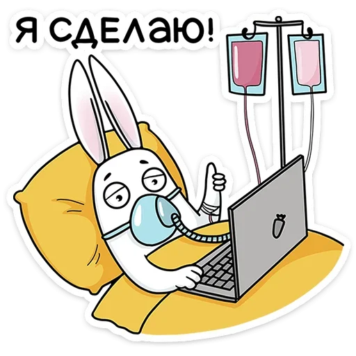 Telegram stiker «Кроль в офисе» 👍