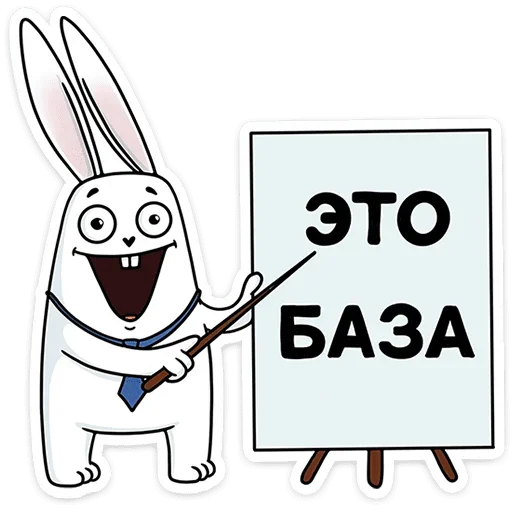 Telegram stiker «Кроль в офисе» ☺