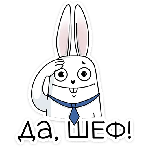 Telegram stiker «Кроль в офисе » 🫡