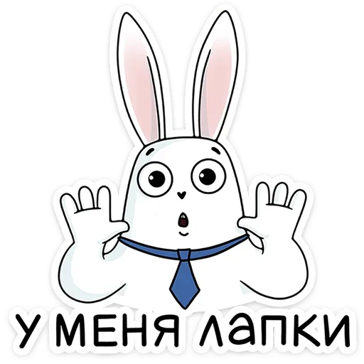 Telegram Sticker «Кроль в офисе» 🙈