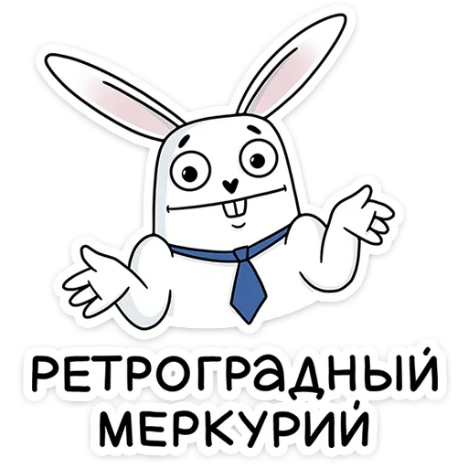 Telegram stiker «Кроль в офисе» 🤷‍♀