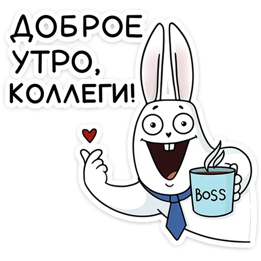 Telegram stiker «Кроль в офисе» ☀
