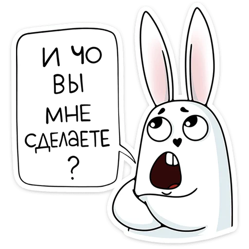 Telegram Sticker «Кроль » 🙄