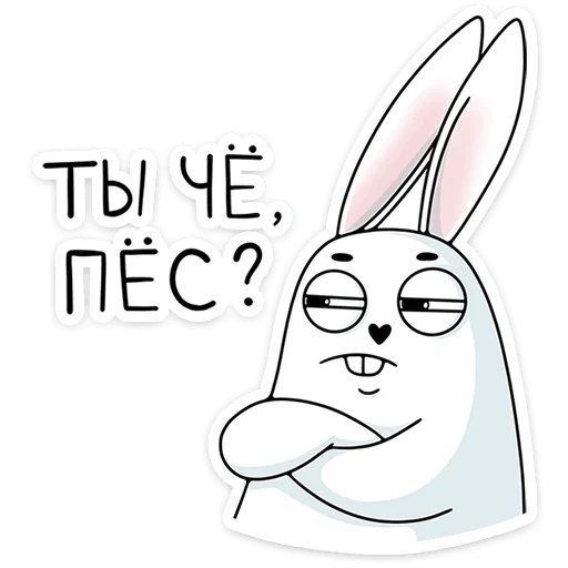 Telegram stiker «Кроль» 😒