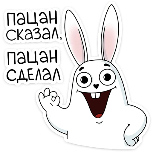 Telegram stiker «Кроль» 😎
