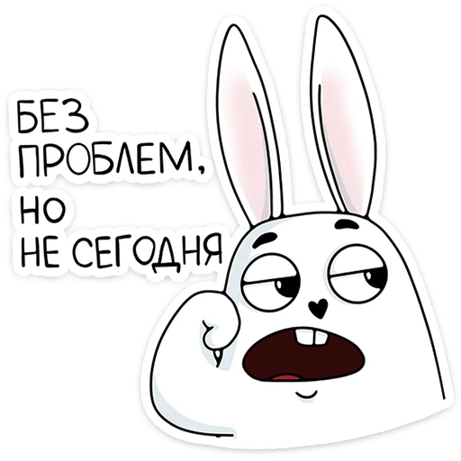 Telegram stiker «Кроль» 😅