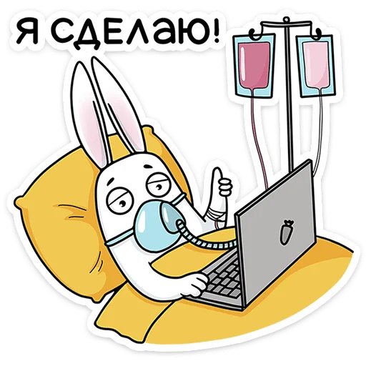 Telegram stiker «Кроль в офисе » 👍