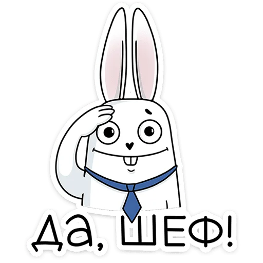 Telegram stiker «Кроль в офисе» 🫡