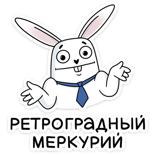 Стикер Telegram «Кроль в офисе» 🤷‍♀️