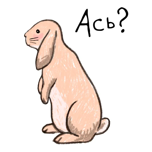 Telegram stiker «Кроли » 😅