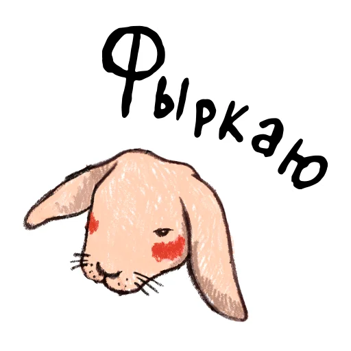 Стикер Telegram «Кроли» 😡