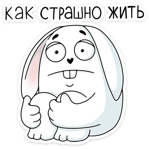Telegram Sticker «Кроль » ☹️