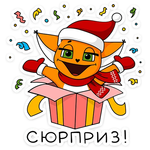 Telegram stickers Новый год с Крошкой Ши 