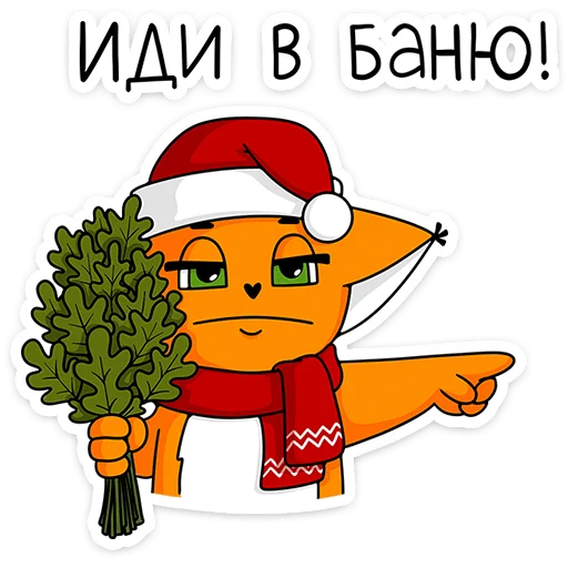 Telegram stiker «Новый год с Крошкой Ши» 👉