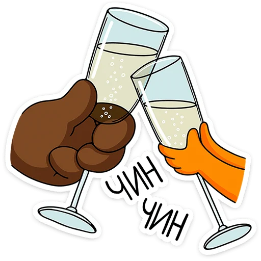 Telegram stiker «Новый год с Крошкой Ши» 🥂