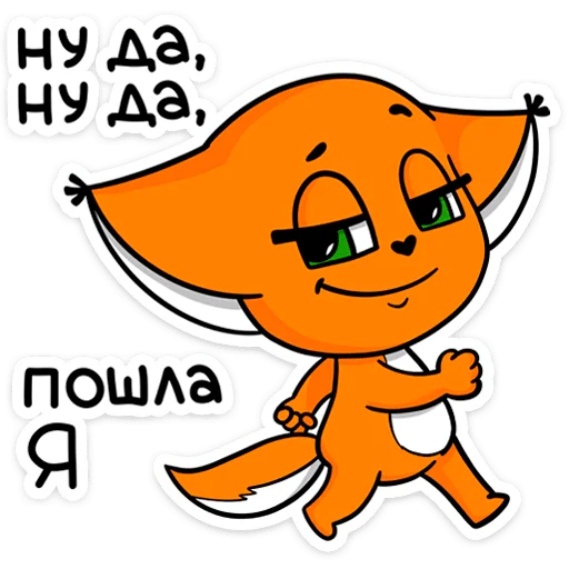 Telegram Sticker «Крошка Ши ВКонтакте» 👋