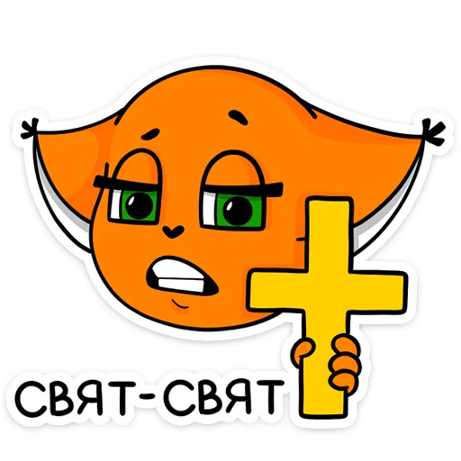Telegram Sticker «Крошка Ши ВКонтакте» ✝️