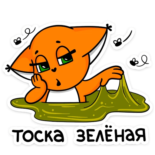 Telegram Sticker «Крошка Ши ВКонтакте» ☹️